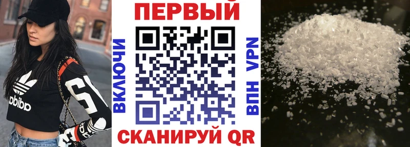 Amphetamine Premium Торопец