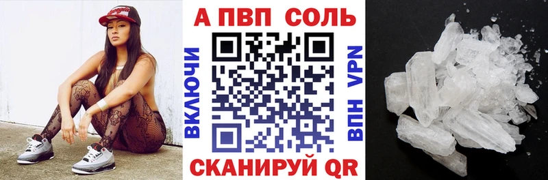 A-PVP мука  Купить  Торопец 