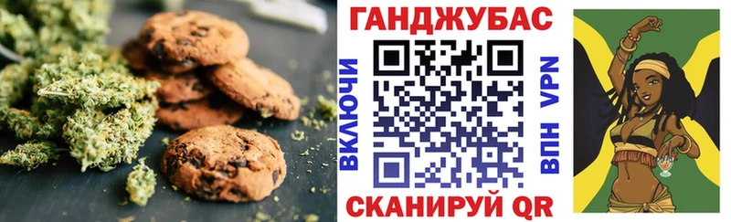 Купить где  Торопец  Печенье с ТГК марихуана 