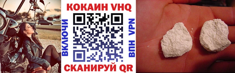 КОКАИН 97%  Купить где  Торопец 
