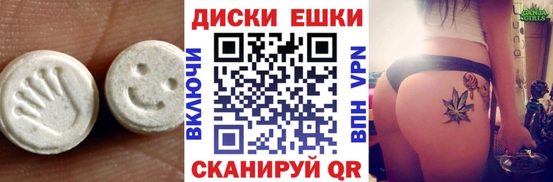 ЭКСТАЗИ Дубай  Купить где  Торопец 