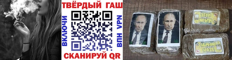 Купить Торопец ГАШ hashish