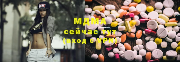 ALPHA-PVP Заволжье