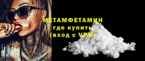 хмурый Заводоуковск
