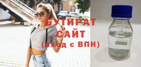 jwh Заволжск