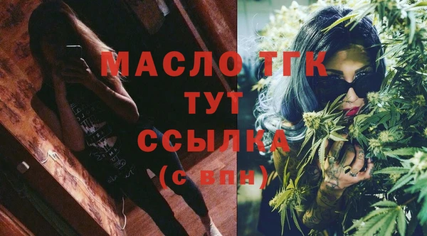 хмурый Заводоуковск