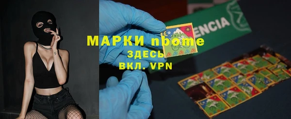 ALPHA-PVP Заволжье