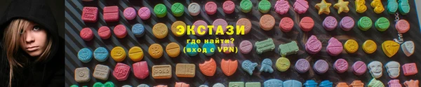 ALPHA-PVP Заволжье