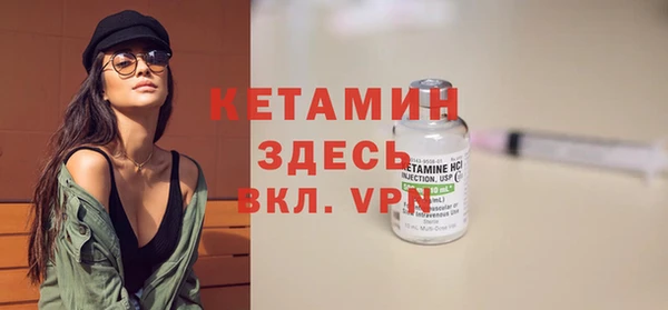 ALPHA-PVP Заволжье