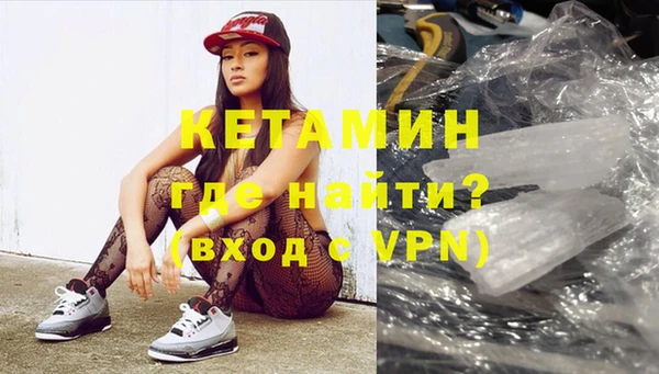 ALPHA-PVP Заволжье