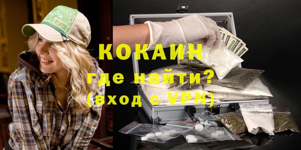 ALPHA-PVP Заволжье
