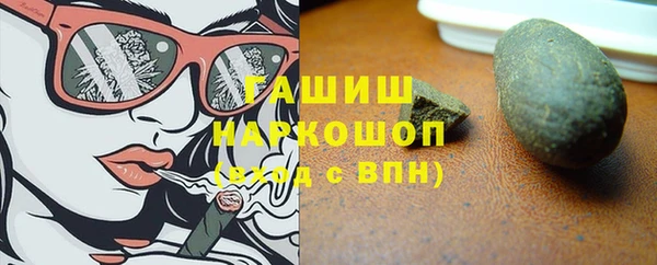 ALPHA-PVP Заволжье