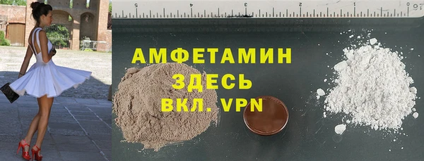 ALPHA-PVP Заволжье