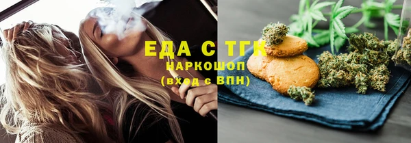 хмурый Заводоуковск