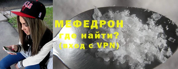 ALPHA-PVP Заволжье
