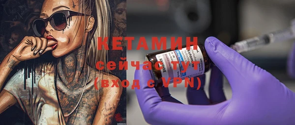 ALPHA-PVP Заволжье