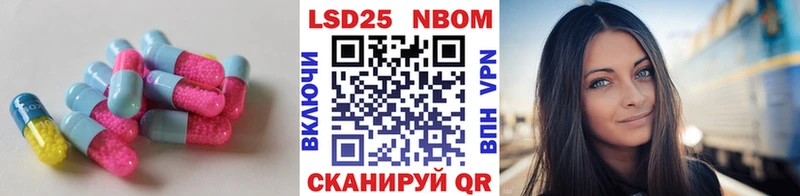 Лсд 25 экстази ecstasy Торопец