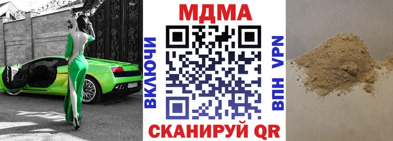 Купить закладки  Торопец  МДМА Molly 