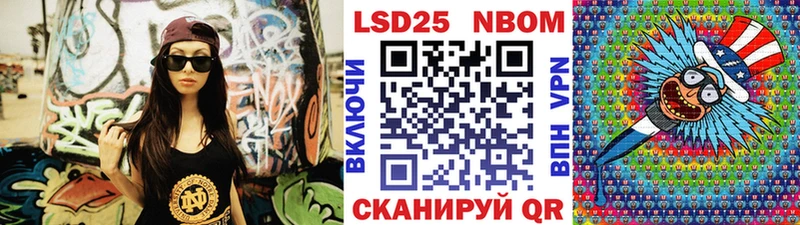 Купить закладки  Торопец  Марки 25I-NBOMe 1,5мг 
