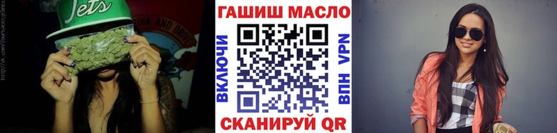ТГК THC oil  Купить  Торопец 