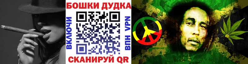 Каннабис SATIVA & INDICA  Купить закладки  Торопец 